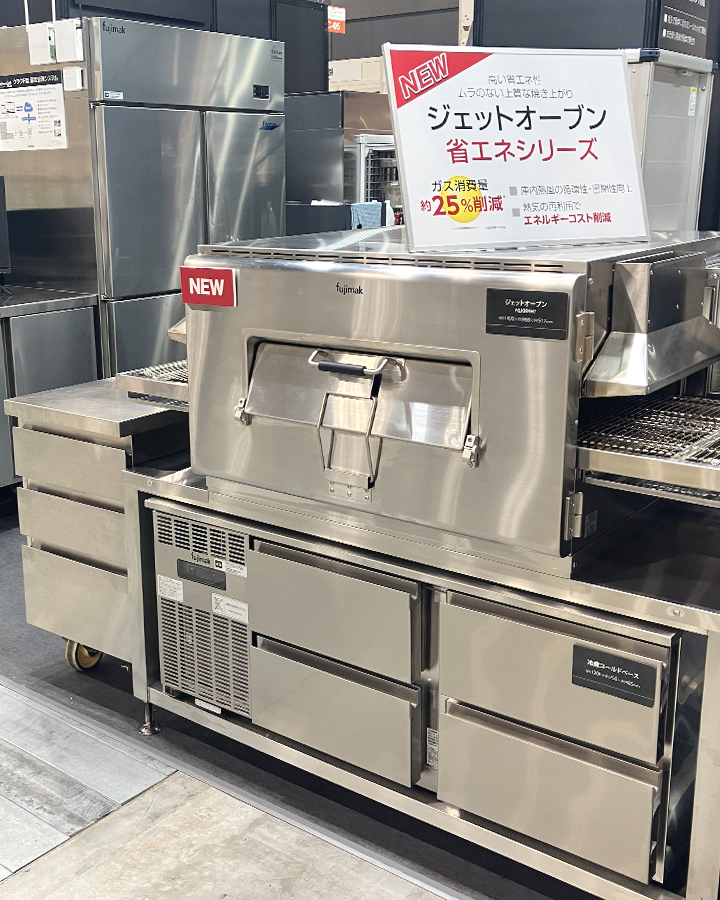 第7回 Hospitality & Food Week in 九州・沖縄 フジマックブース7