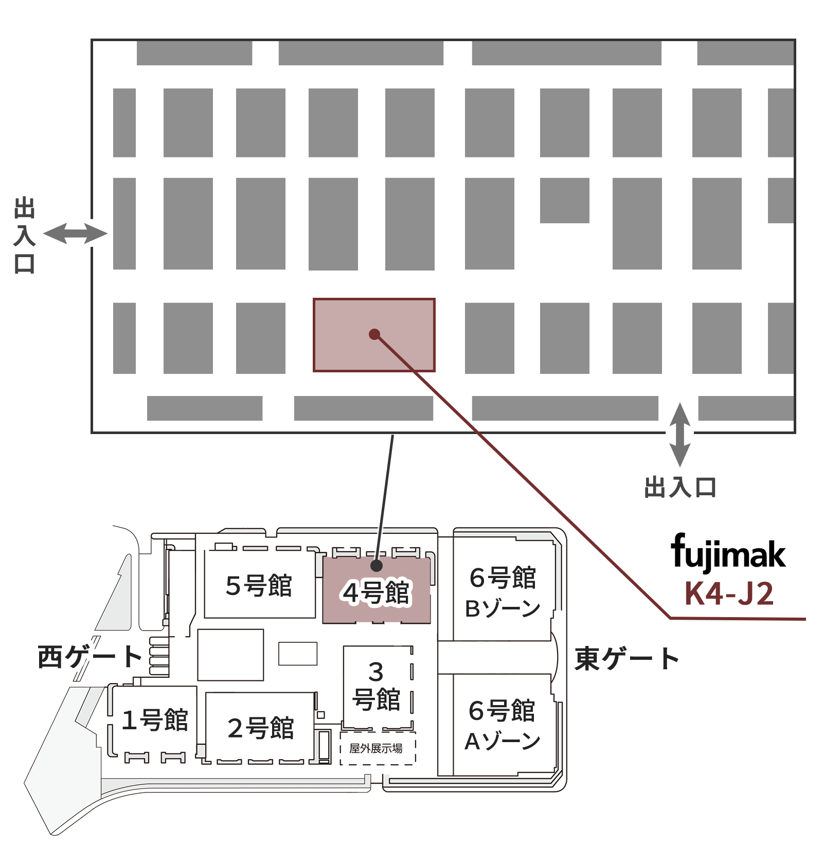 FOODEX JAPAN 2025 会場案内図