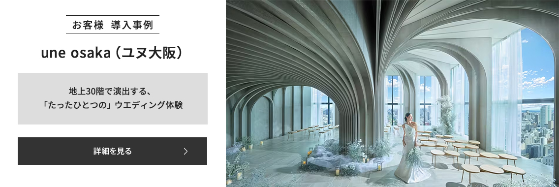 大阪・淀屋橋エリアの複合施設に開業したイベントスペースの厨房設計と施工をfujimakがお手伝いしました。