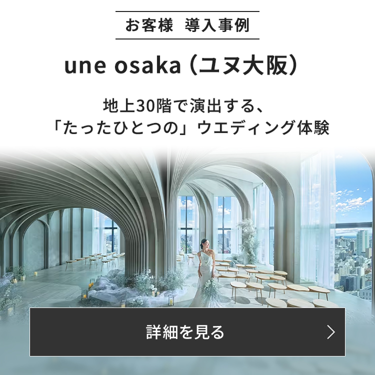 大阪・淀屋橋エリアの複合施設に開業したイベントスペースの厨房設計と施工をfujimakがお手伝いしました。