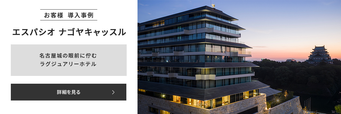 2025年10月1日にオープンしたラグジュアリーホテルの宴会場、カフェ、レストラン等の厨房をフジマックが施工しました。