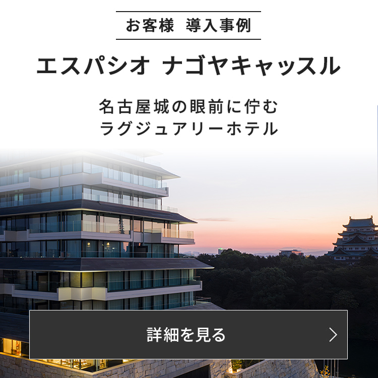 2025年10月1日にオープンしたラグジュアリーホテルの宴会場、カフェ、レストラン等の厨房をフジマックが施工しました。
