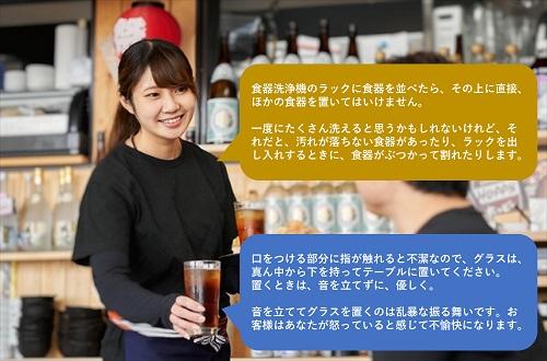 食器洗浄機のラックに食器を並べたら、その上に直接、ほかの食器を置いてはいけません。