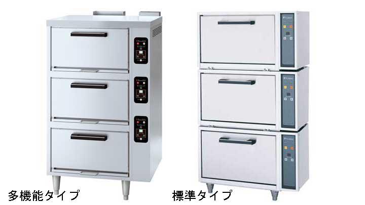 自動炊飯器（ガス式・電気式） | 炊飯機器 | 株式会社フジマック