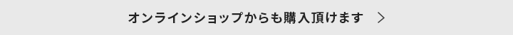 フジマック オンラインショップ