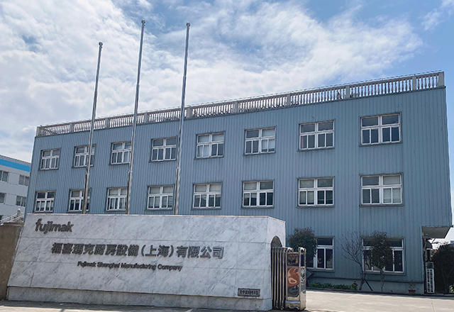 Fujimak Shanghai Factory